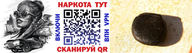 Какие есть наркотики Михайловка АМФ  Альфа ПВП  Меф  МЕТАМФЕТАМИН  Марихуана 