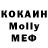 Метадон кристалл ANomo BrawlStars