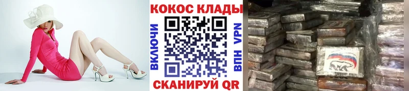 COCAIN Перу  omg tor  Михайловка 