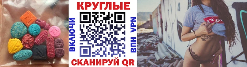 кракен маркетплейс  дарнет шоп  Михайловка  Экстази TESLA 