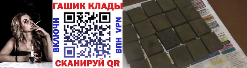 купить наркоту  Михайловка  мега рабочий сайт  ГАШИШ 40% ТГК 