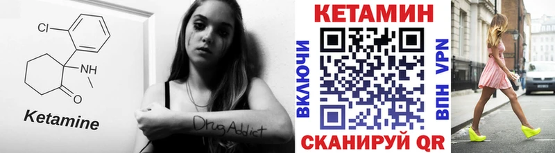 дарнет шоп  Михайловка  ОМГ ОМГ tor  КЕТАМИН VHQ 