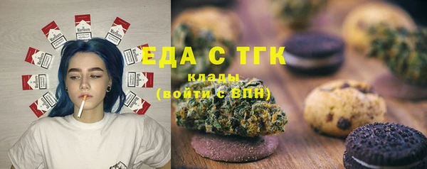 спайс Кинешма