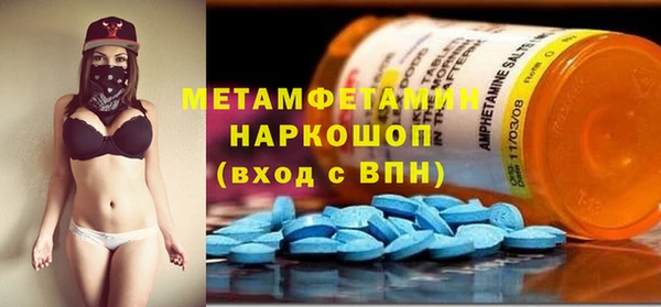спайс Кинешма