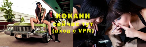 кокаин VHQ Каменка