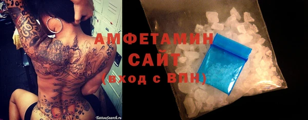 стаф Шарыпово