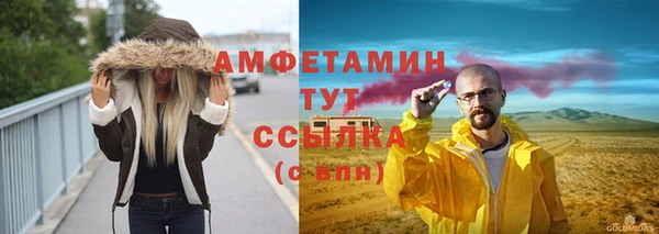 дмт Каменногорск
