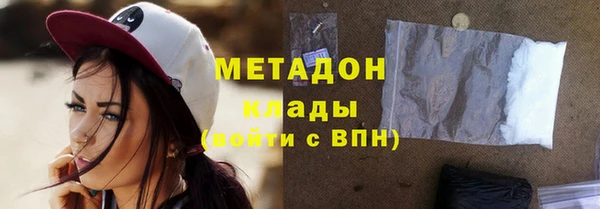 спайс Кинешма