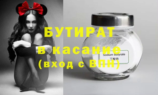 дмт Каменногорск