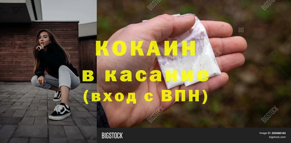 спайс Кинешма
