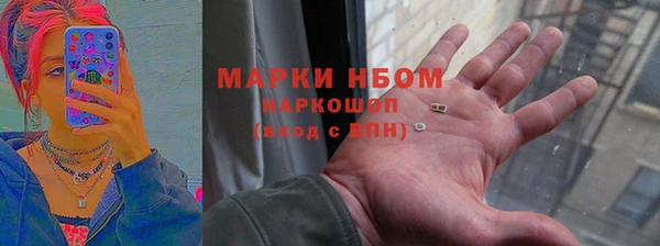 кокаин VHQ Каменка