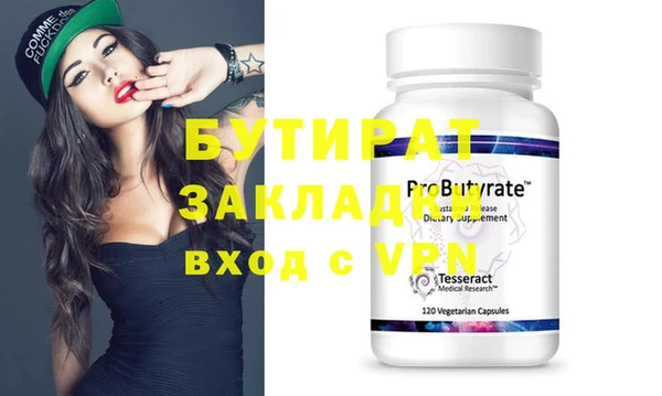 кокаин VHQ Каменка