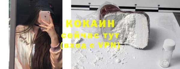 бошки Шали