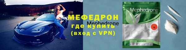 СК Каменск-Шахтинский