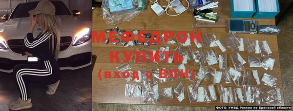 мефедрон мука Киренск