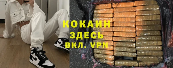 спайс Кинешма