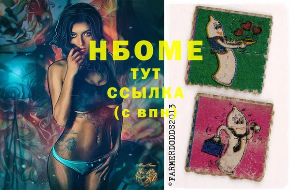 кокаин VHQ Каменка