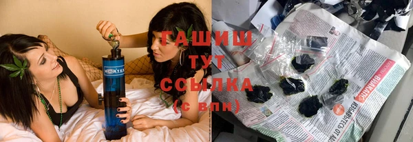кокаин VHQ Каменка