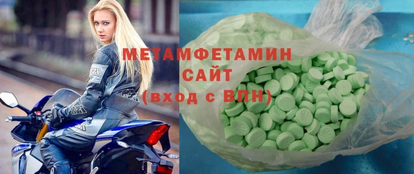 мефедрон мука Киренск