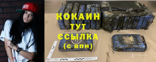 мефедрон мука Киренск