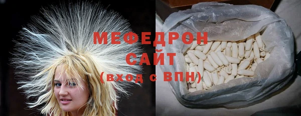 мефедрон мука Киренск