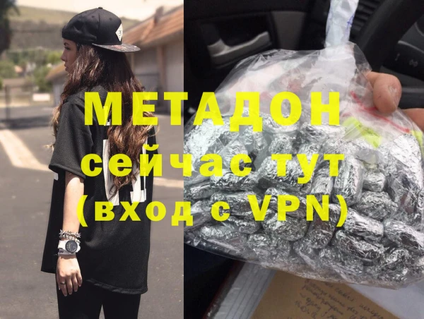 кокаин VHQ Каменка