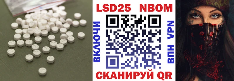 LSD-25 экстази кислота  OMG ссылка  Михайловка  наркошоп 