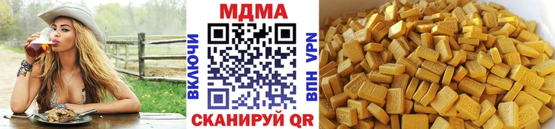 дарк нет официальный сайт  Михайловка  MDMA молли  наркошоп 