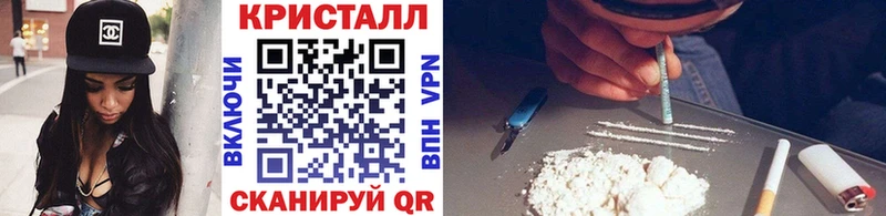 omg   Михайловка  Метамфетамин Methamphetamine 