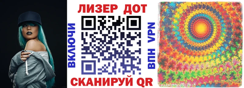 Наркотические марки 1500мкг  Михайловка 