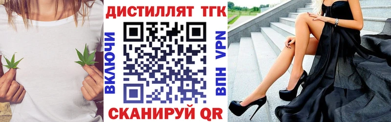 ТГК вейп с тгк  магазин продажи наркотиков  Михайловка 