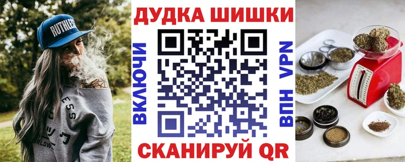 цена наркотик ссылка на мегу ONION Шишки марихуана Bruce Banner Михайловка
